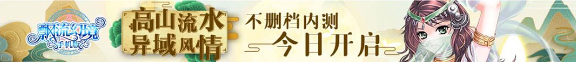 黄金数据经济站